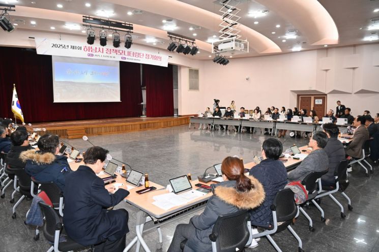 하남시가 2025년 첫 정책모니터링단 정기회의를 열어 시정 주요 현안을 공유하고 시민들이 궁금해하는 권역별 주요 이슈를 논의하고 있다. 하남시 제공