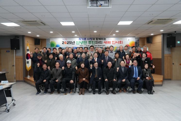 최기문 영천시장, 읍면동 주민과의 새해인사회 시작