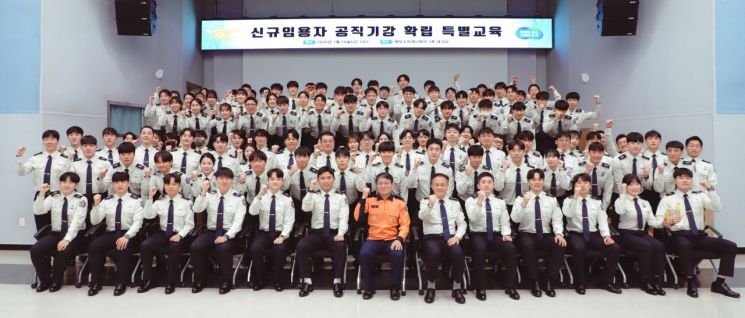 경기북부소방, 신규 임용 소방공무원 공직기강 확립 특별교육