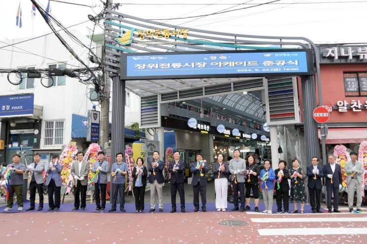 성북구, 디지털 전통시장 육성사업 선정 1억8000만원 확보