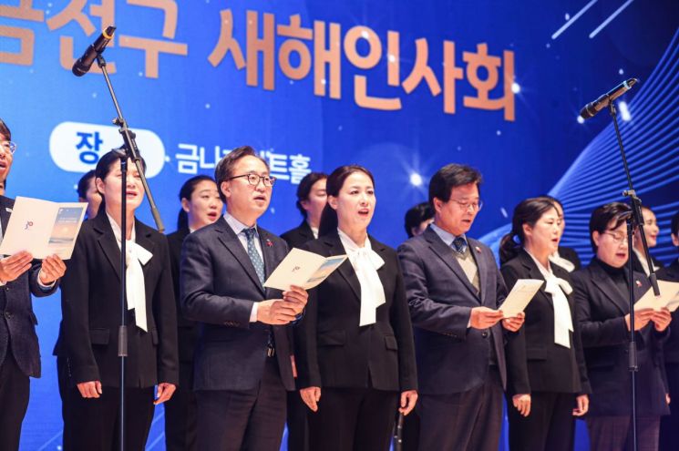  유성훈 금천구청장, 미래 30년 비전으로 3대 도약 제시
