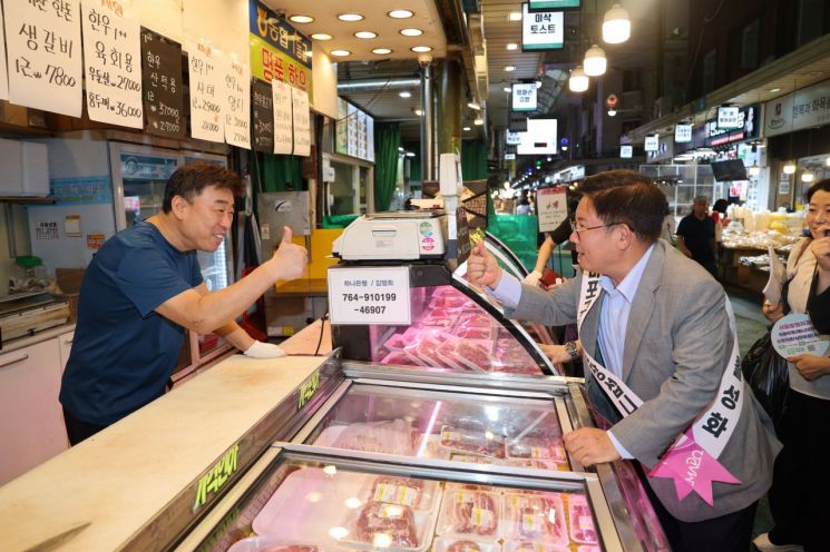 마포구, 설 제수용품 구매 위한 마포사랑상품권 145억 발행 