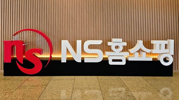 NS홈쇼핑, 협력사 판매대금 170억원 조기 지급