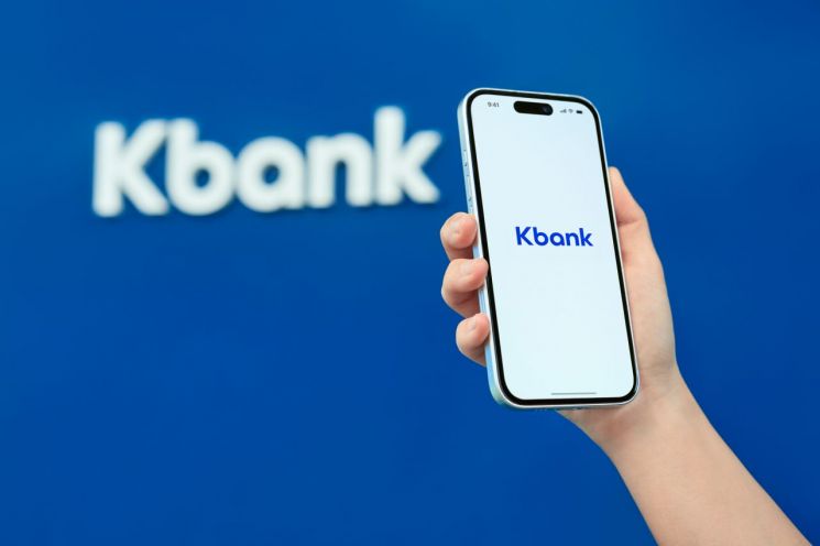 케이뱅크, 은행권 최초 멀티 클라우드 체계 구축