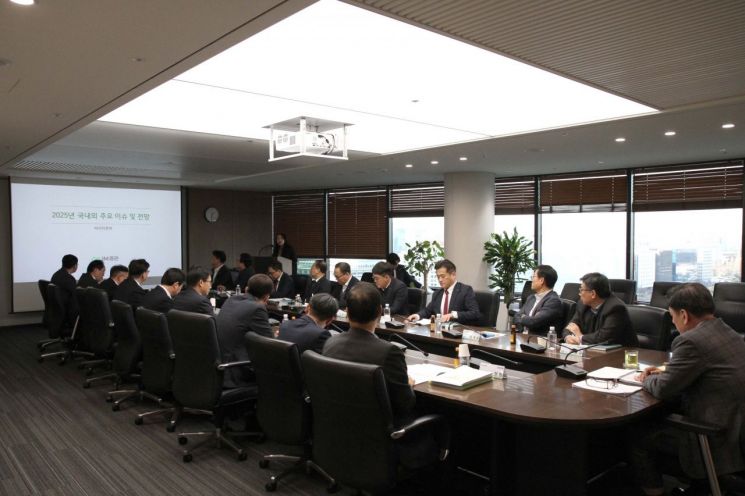 iM증권, 지속가능 성장기반 조성 위한 경영전략 회의 실시