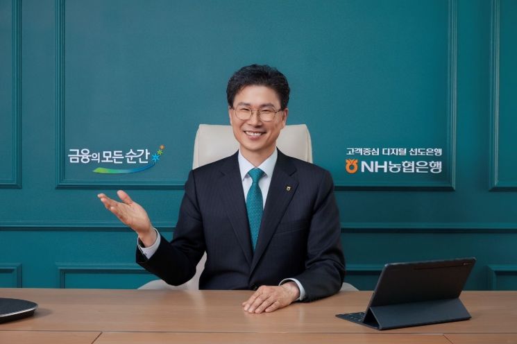 [Exclusive] NH NongHyup Bank President Kang Taeyoung Holds Discussion on Next Year's Business Plan, Directly Gathering Employee Feedback