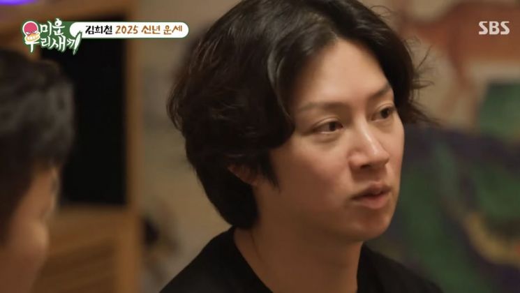 김희철이 과거 교통사고 후유증으로 장애 등급 판정을 받은 사실을 고백하고 있다. SBS ‘미운 우리 새끼’