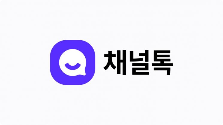 채널코퍼레이션, 본엔젤스 등에서 110억원 규모 투자 유치