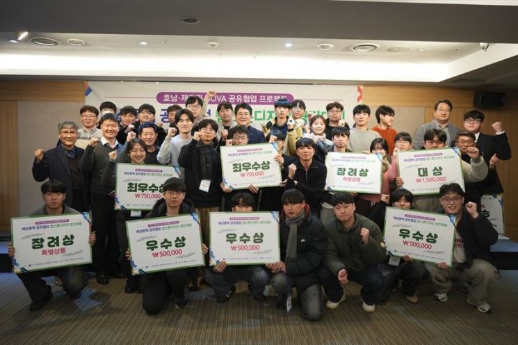 해송해상풍력발전, 공유협업 캡스톤디자인 대회 성료