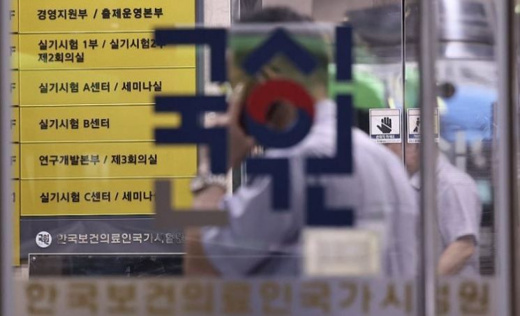 의사 국시필기 응시자 285명 그쳐…지난해 9% 수준