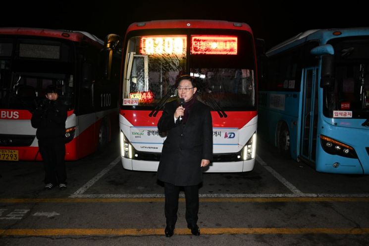 양주시, 대중교통 르네상스 시대 구축?‘8300번 광역버스’ 개통