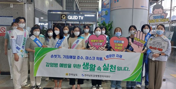 "독감 확산 막자"…전남도, ‘마스크 착용 동참’ 캠페인 전개