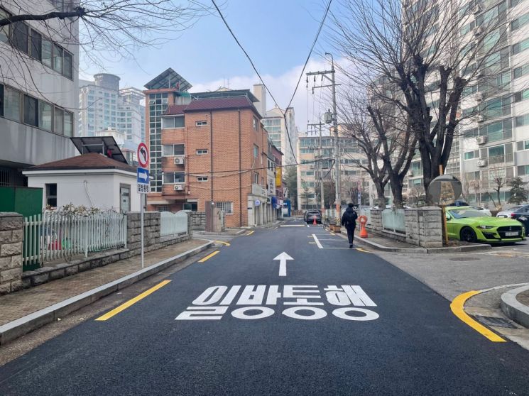 광진구 자양3동 뚝섬로 40길 보도 폭 확대 