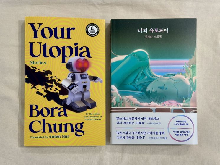정보라 작가 '너의 유토피아' 필립 K. 딕상 후보에 올라