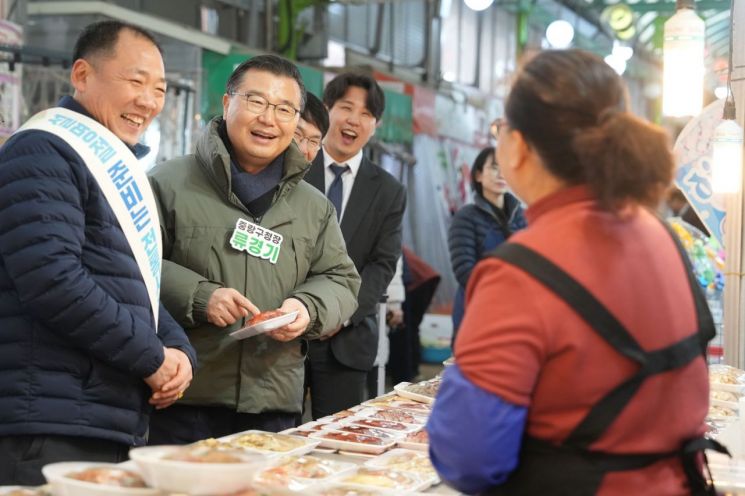 중랑구, 설 명절맞이 전통시장 이벤트 진행