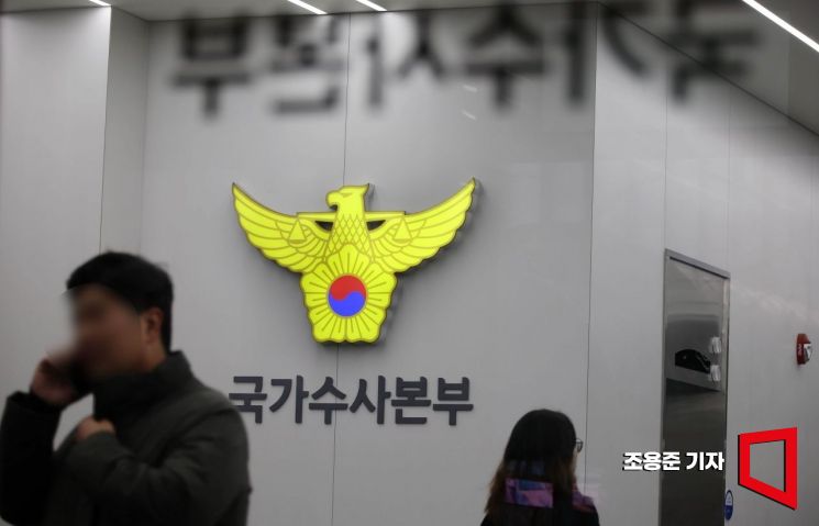  경찰, 해외 기술유출 ‘역대 최다 검거’…중국만 20건 적발