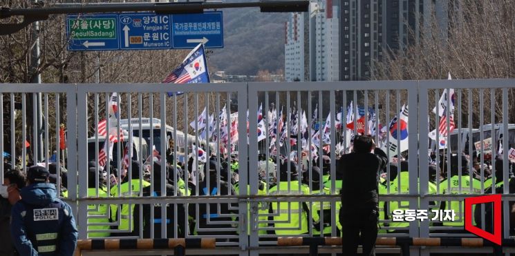 [포토] 공수처 출입문 봉쇄한 윤 지지자들