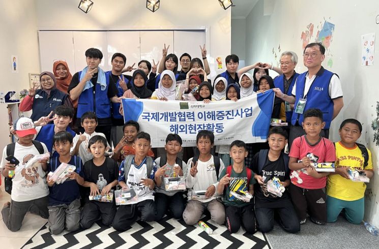신라대 글로벌비즈니스지원센터, 인니 국제개발협력 해외현장활동 펼쳐