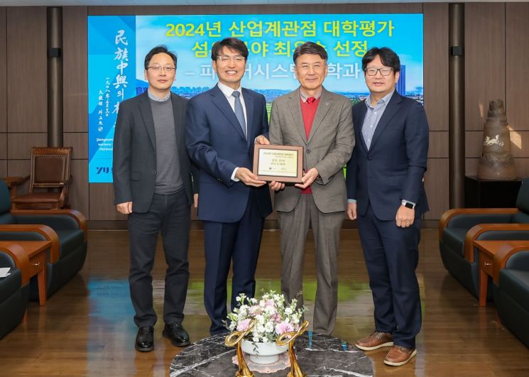 영남대 파이버시스템공학과, 기업이 뽑은 최우수 학과 선정