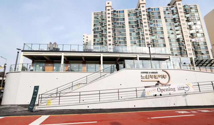 중랑천 당현천 합류부 만남의 광장 '노원두물마루' 23일 정식 개장