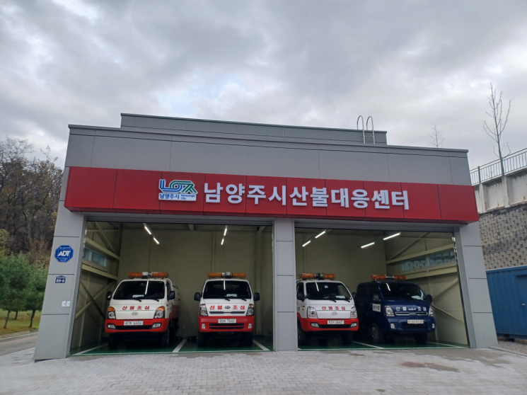 남양주시, 봄철 산불전문예방진화대 조기 운영…‘산불방지 총력’
