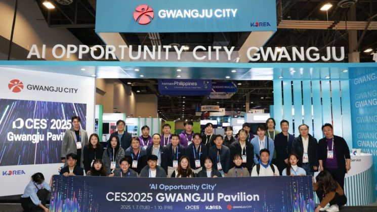광주시, ‘CES 2025’서 5,700만달러 수출 상담