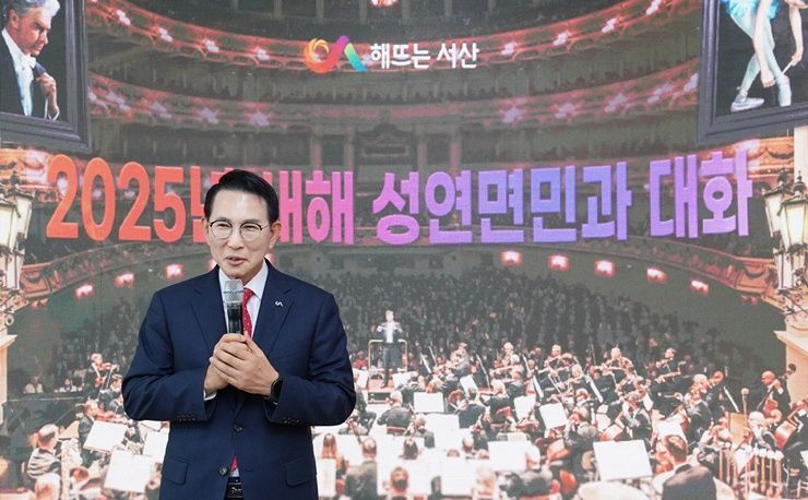 이완섭 서산시장 “스포츠 건강도시로 생활체육 인프라 확충할 것”