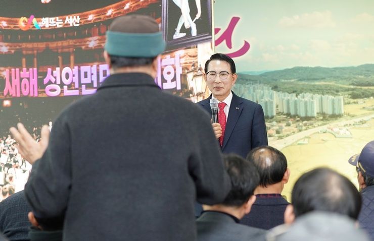 이완섭 서산시장 “스포츠 건강도시로 생활체육 인프라 확충할 것”