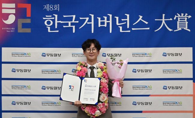 임성화 광주 서구의원, 한국거버넌스 의정부문 ‘대상’