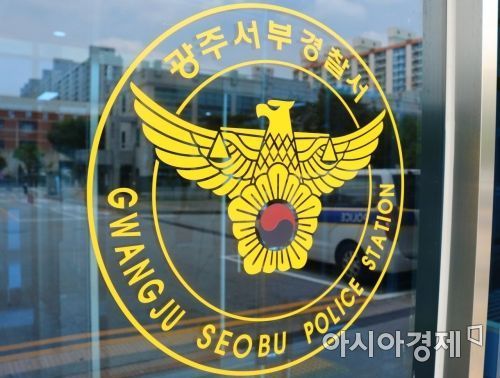 경찰, '또래 여학생' 성폭행 10대 구속