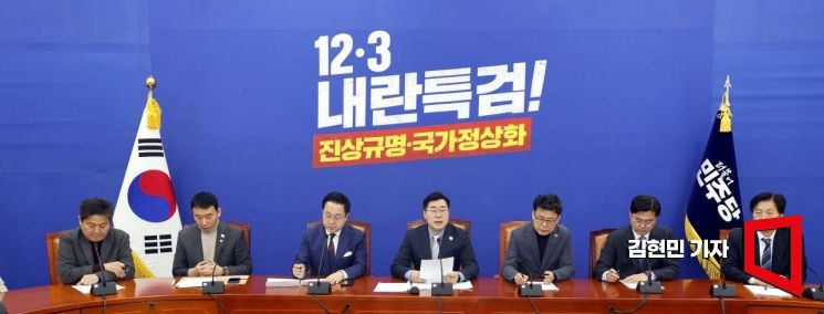 [포토] 박찬대 "내란 특검법, 국가 정상화 위한 길…與, 협의 위한 만남 회피"