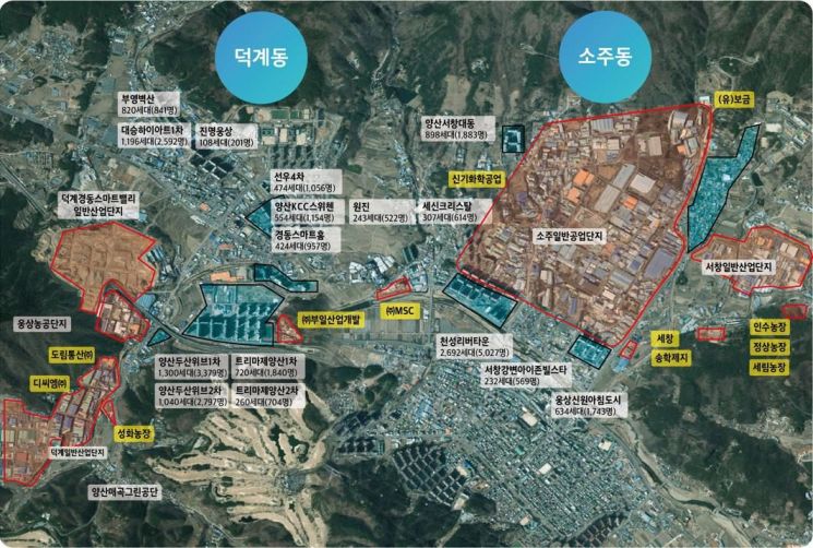 대기개선 덕계소주 집중관리지역. 양산시 제공