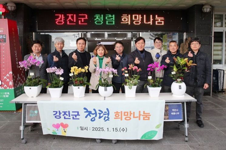 청렴 희망나눔 기부에 참여한 직원들이 기념 촬영을 하고 있다. 강진군 제공