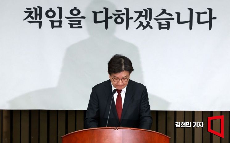 권성동 국민의힘 원내대표가 16일 국회에서 열린 의원총회에서 발언하고 있다. 김현민 기자