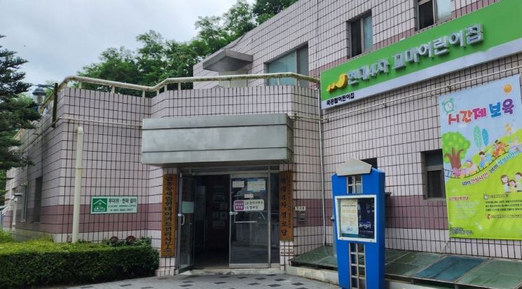 공주시, 24시 전담 어린이집 운영…“양육 부담 해소”