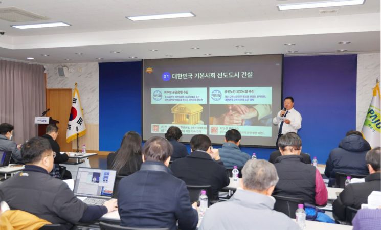 김경일 시장은 16일 파주시청 대회의실에서 신년 기자회견을 통해 올해 3대 핵심 시정 목표를 발표하고 있다. 파주시 제공