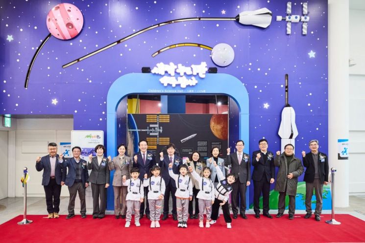 새단장한 국립부산과학관 새싹누리관의 개관식이 진행되고 있다.