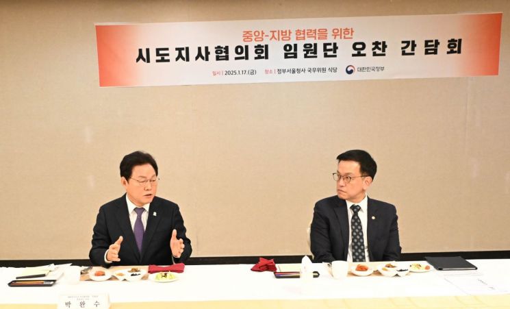박완수 경남도지사(왼쪽)가 최상목 대통령 권한대행에게 경남 주요 현안 사업 추진에 대해 건의하고 있다. 경남도청 제공