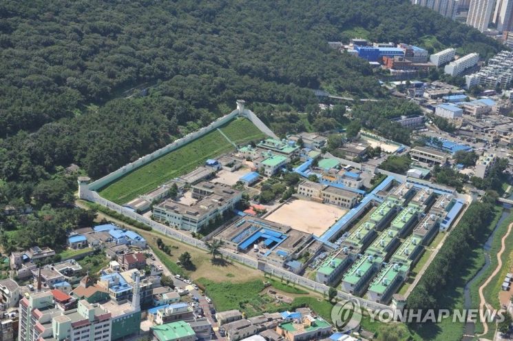 부산구치소. 사상구청 제공