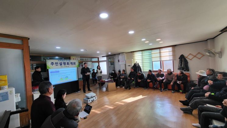 여주시, ‘신지지구’ 지적재조사사업 주민설명회 개최