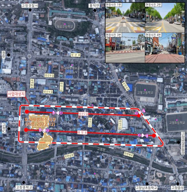 고창군, 행안부 ‘생활권 보행환경 정비사업’ 선정