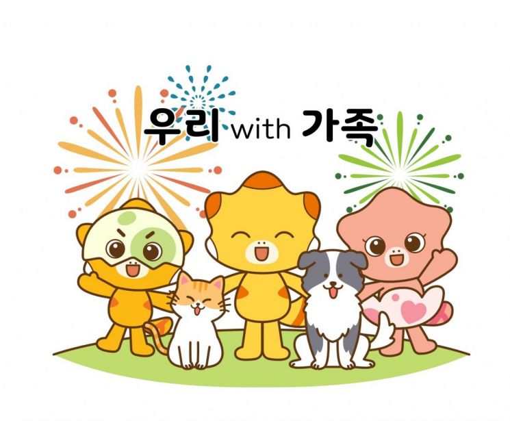 Hwaseong-si Supports Pet Care for Vulnerable Groups