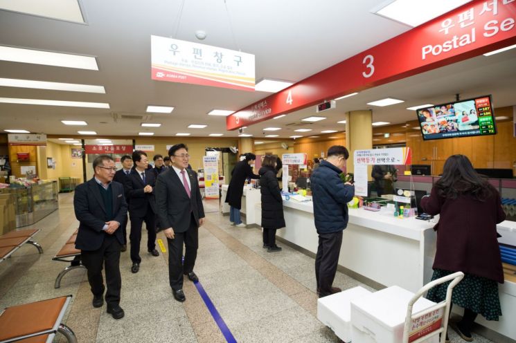 "Free Video Calls During Seollal Holiday"... Ministry of Science and ICT Implements Seollal Holiday Livelihood Measures