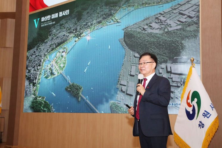 창원특례시, “시민이 향유하는 마산만 바닷가 가치회복 선언”