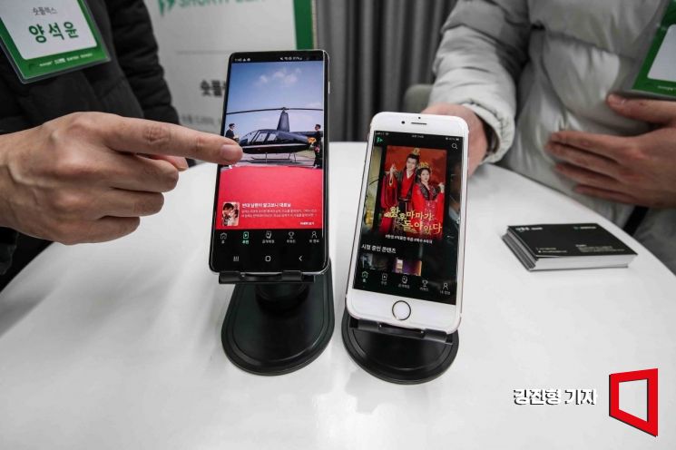 [포토] '리프 스타트 데모 데이' 참석한 '숏플렉스'