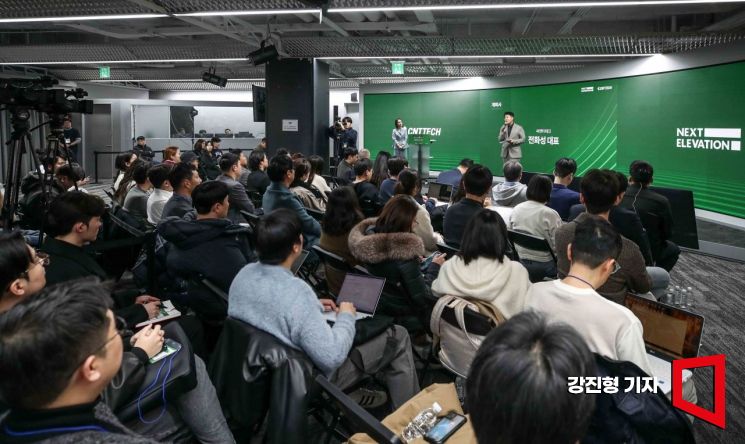 전화성 씨엔티테크 대표가 20일 서울 강남구 팁스타운 팁스홀에서 넥스트엘레베이션과 씨엔티테크가 주최한 '리프 스타트 데모 데이'에 참석해 개회사 하고 있다. 강진형 기자