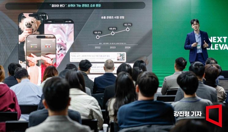 [포토] '리프 스타트 데모 데이' 숏플렉스 기업소개