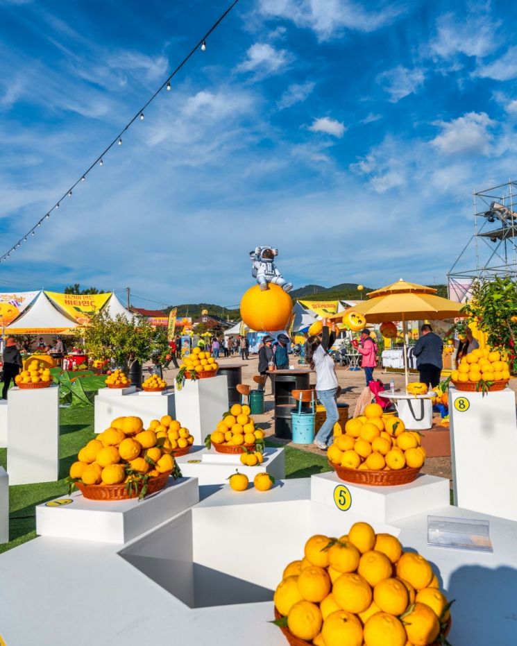 Gohung Yuzu Festival Selected as Jeonnam Province's Representative Festival for Two Consecutive Years