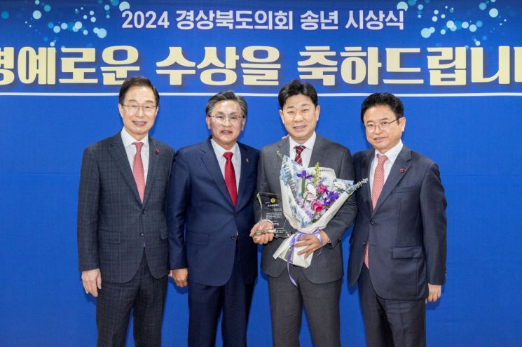 Gyeongbuk Provincial Assembly Member Park Yong-seon Receives 'Excellence in Legislative Service Award'... "Proposed Numerous Community-Oriented Ordinances"