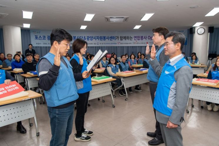 광양제철소 "지역사회와 동행"…재능봉사단 발대식